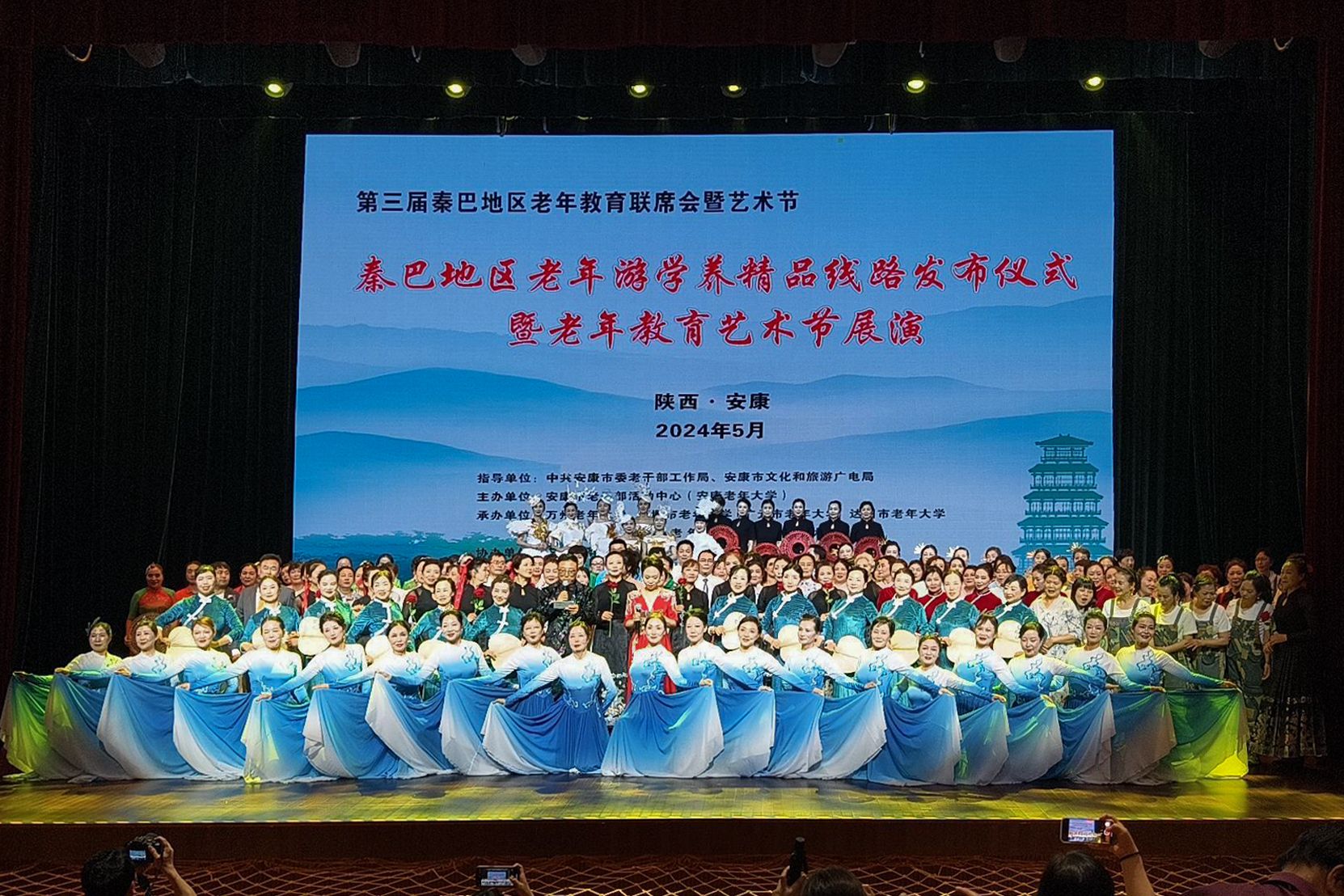文化養(yǎng)心 銀齡煥新——第三屆秦巴地區(qū)老年教育聯(lián)席會暨藝術(shù)節(jié)在安康圓滿落幕