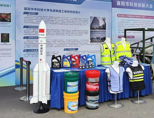 向科技創新要動能，引領發展新篇章——16家單位20余項前沿科技新產品驚艷亮相